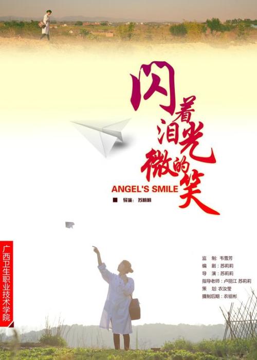 做假艾尔比奥学院文凭毕业证