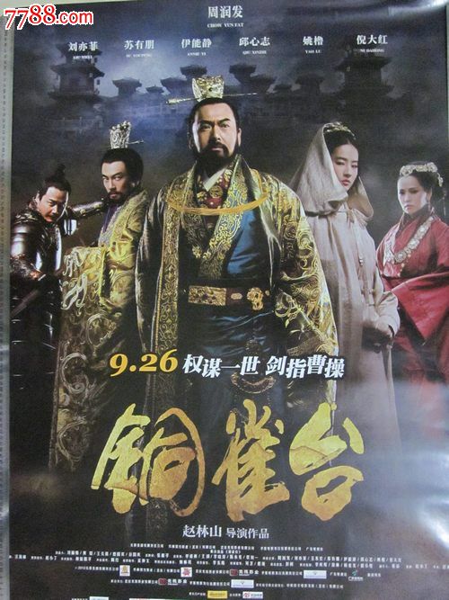 佐治亚格威内特学院学历认证
